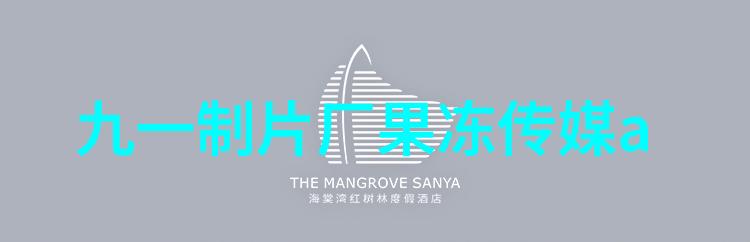双排扣怎么穿都好看 裙装裤装随便配