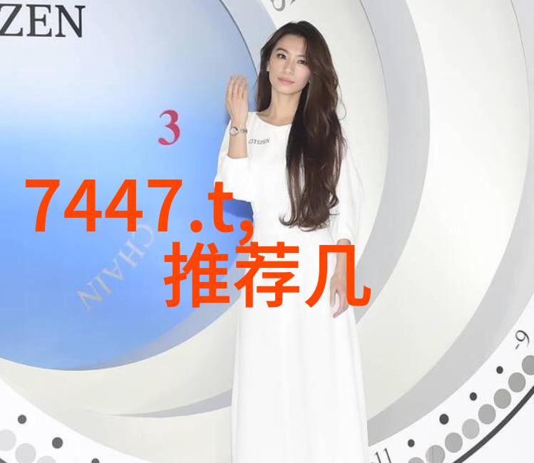 米兰达庆生 Chanel链条包把风头抢了