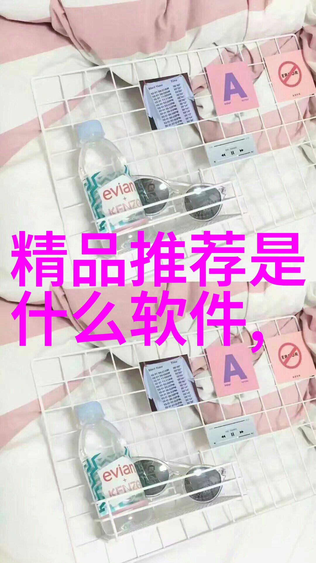 范玮琪领衔背起FENDI新款By The Way手袋