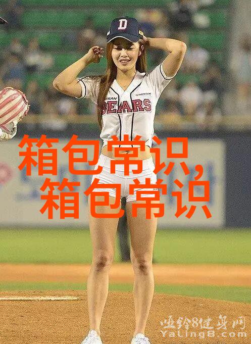 怎样找表情包里的表情