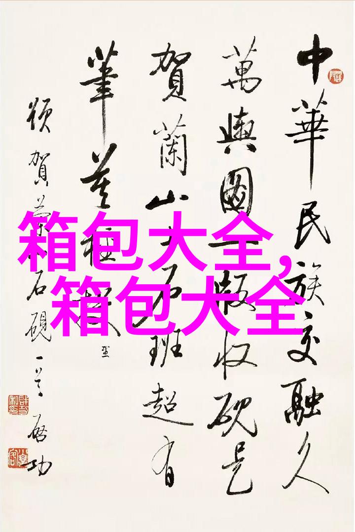 有哪些明星的事迹让你捧腹大笑