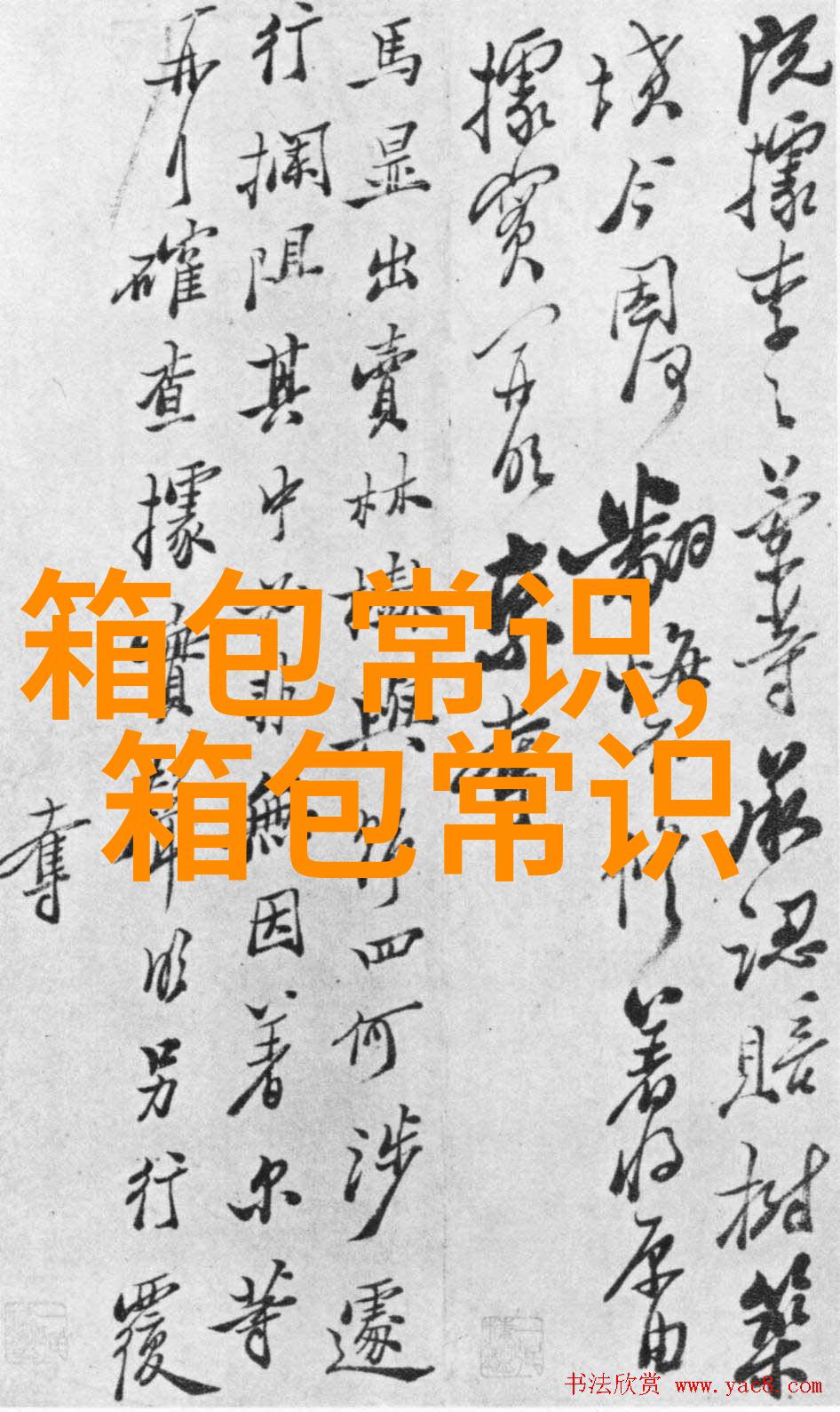 鸣女是上弦之四吗