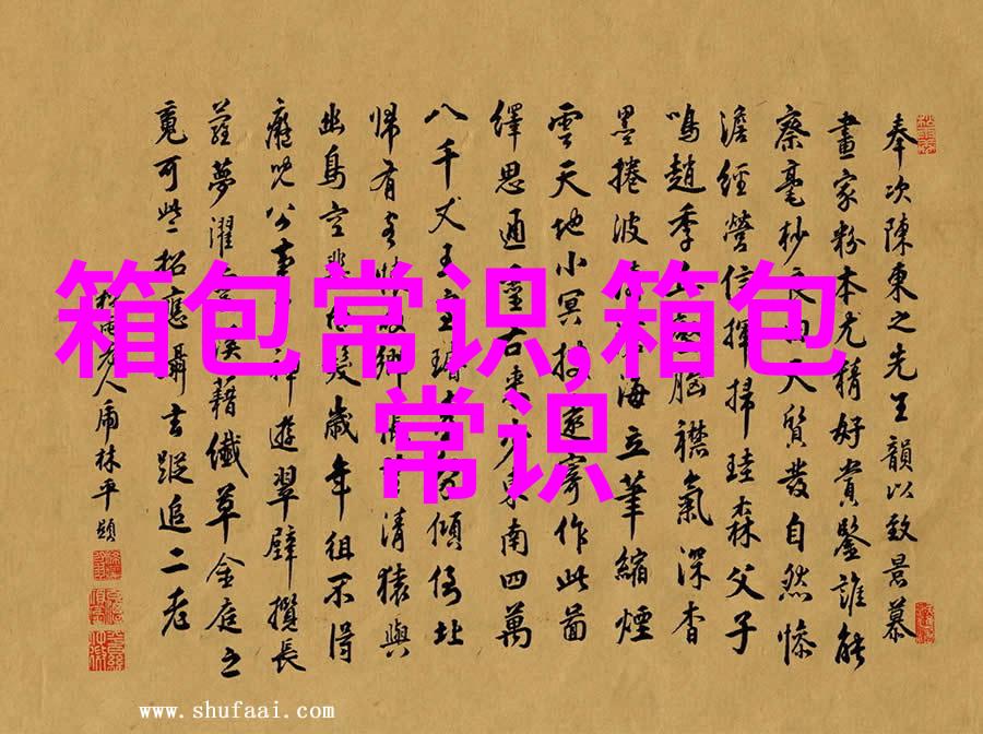 流川枫在灌篮高手中穿的是乔几