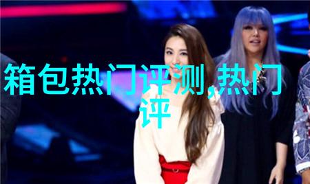 50岁适合什么牛仔裤和鞋