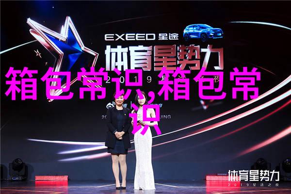 如何查黄标和绿标