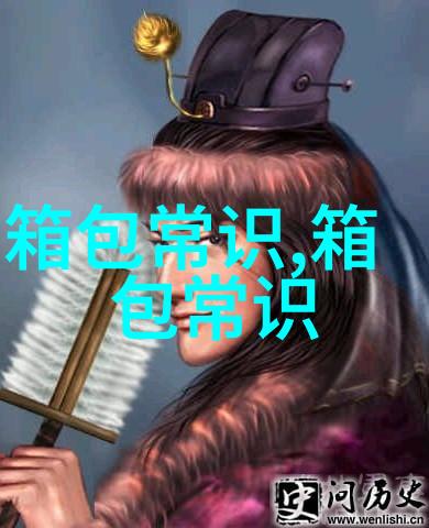 女人内衣的颜色好看