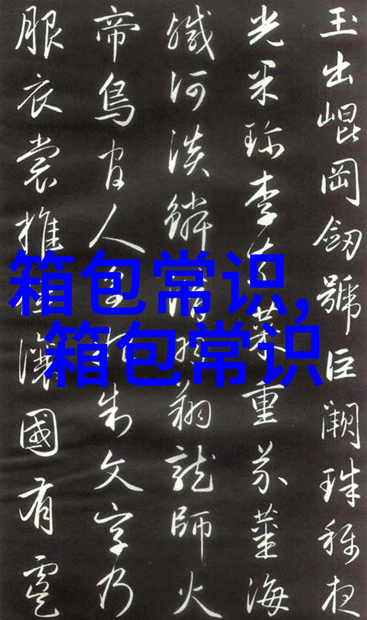 足疗技师可以带出去吗