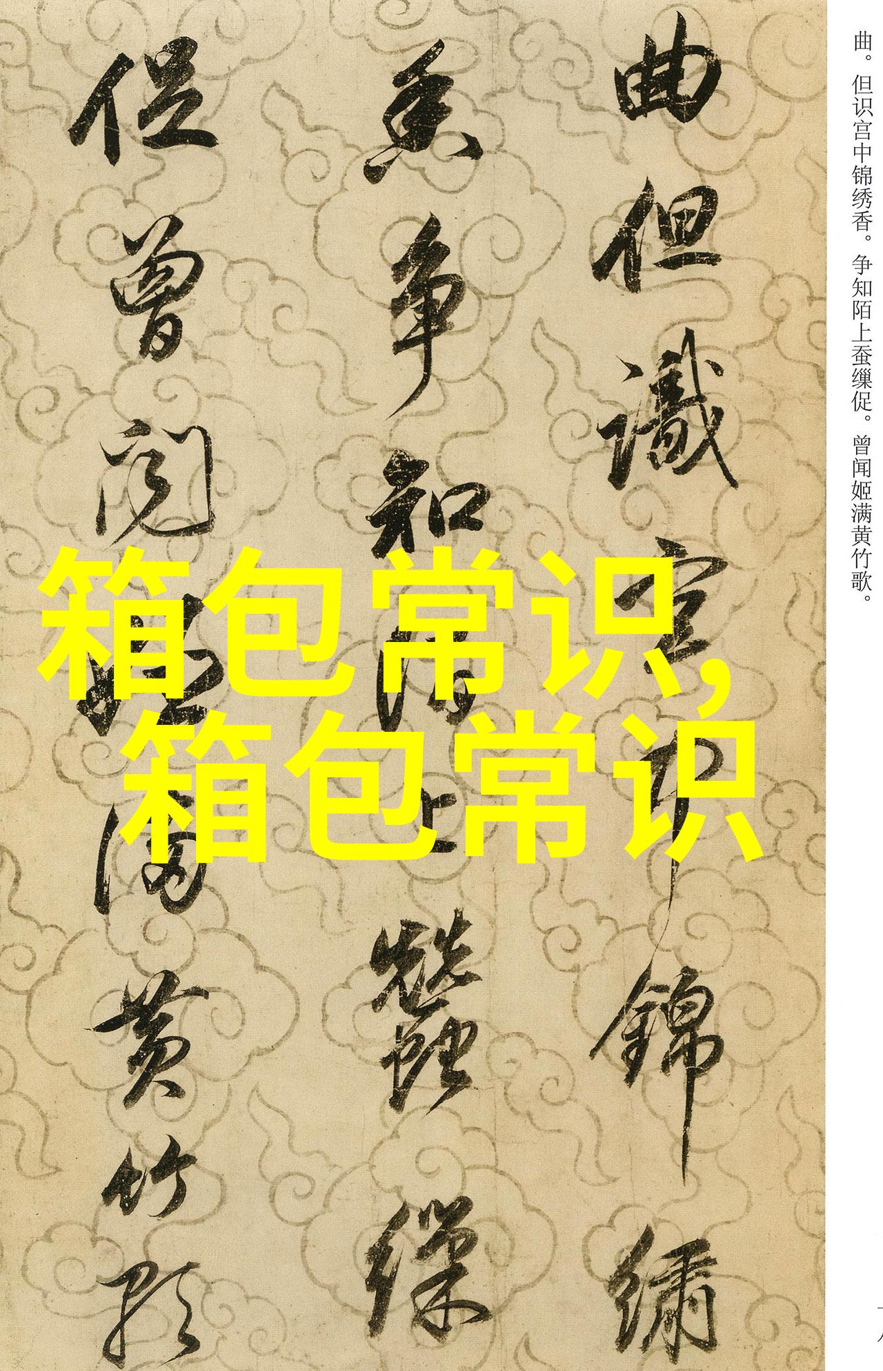 如何控制面部表情