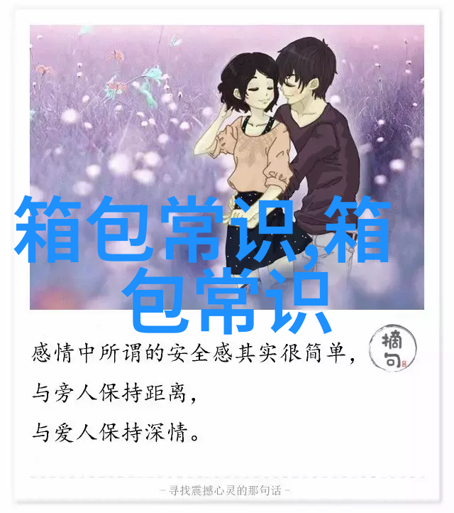 马卡龙色系参数