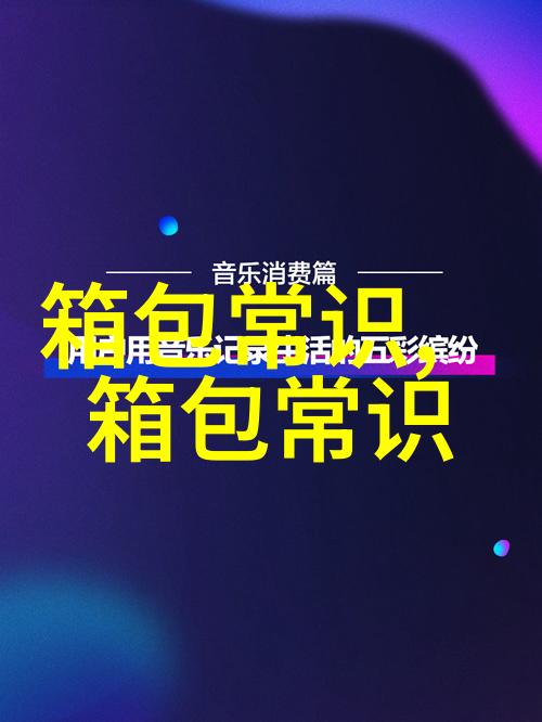 表情包挡脸怎么移除