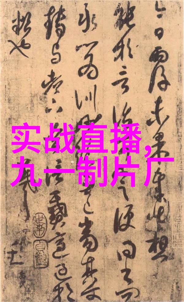 马毛装饰的包包和鞋子 欢快感直抵人心