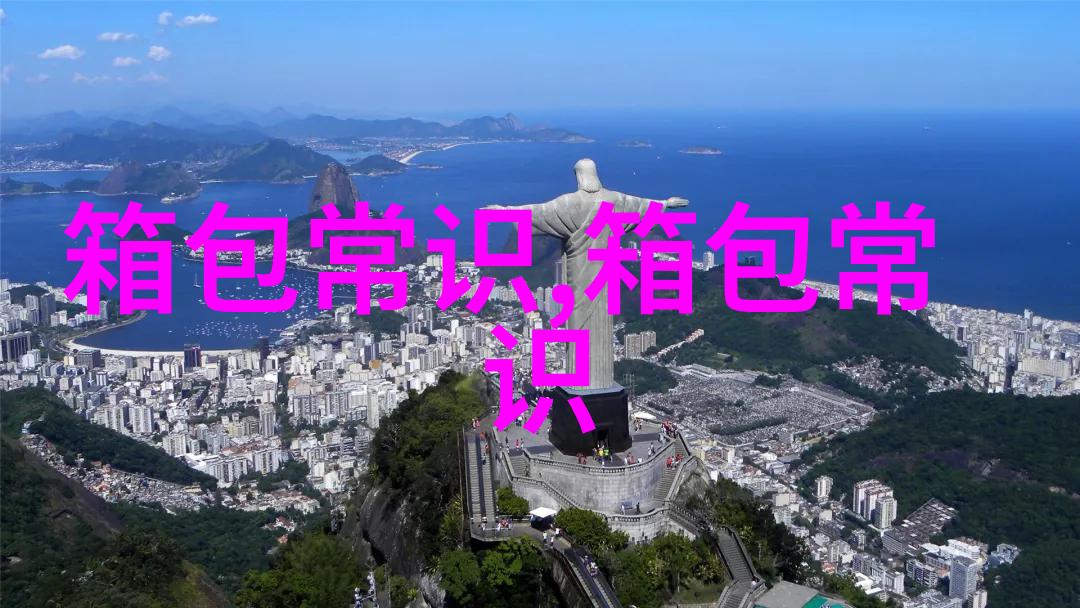 背带裙子编织教程