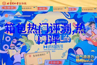 QQ飞车天使之翼改装方法