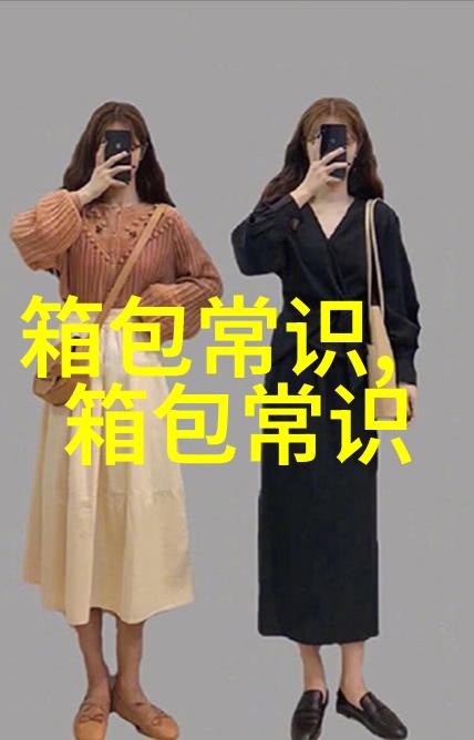 各种斜挎包钩法视频