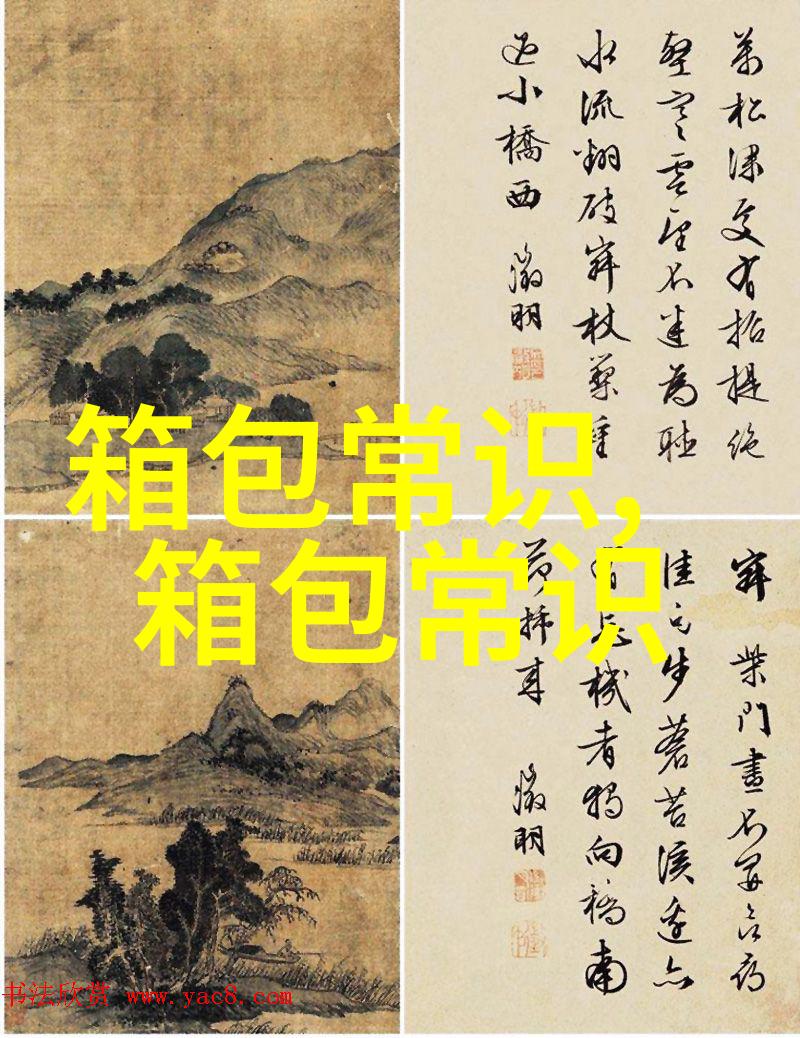 开直播卖女包需要交多少保证金