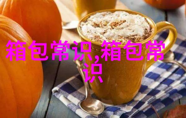 当年的皇马七匹狼是哪七个