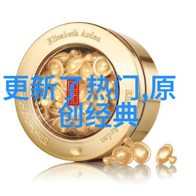 内敛的十月要有个高调的包