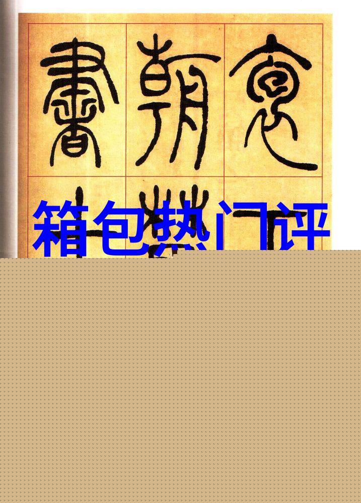 时尚与功能兼具的单肩斜挎手机包揭秘牛皮材质的优势