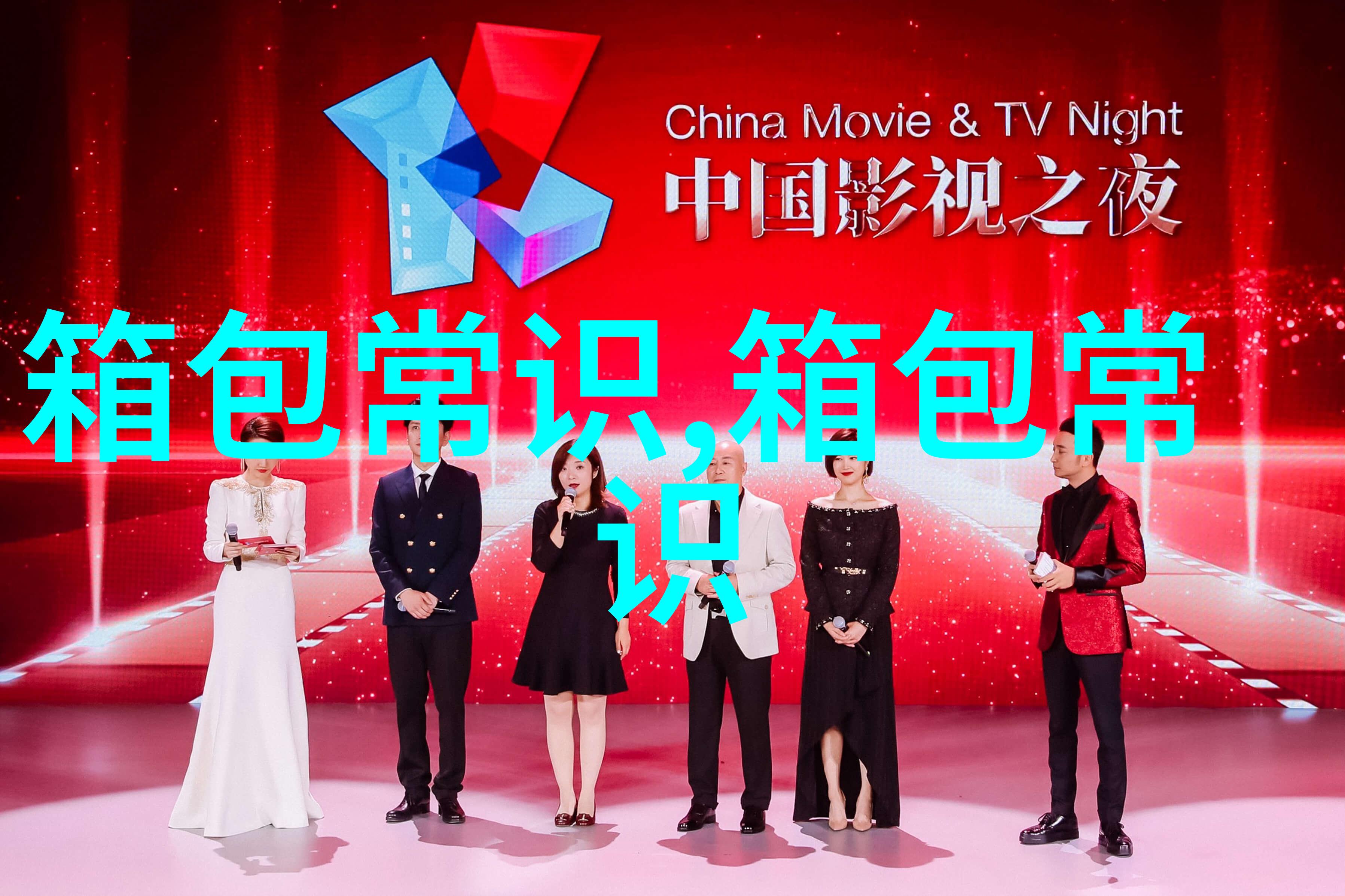 收到表情包怎么变成透明的