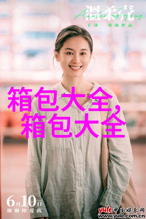 路易威登哪个钱包的系列最经典
